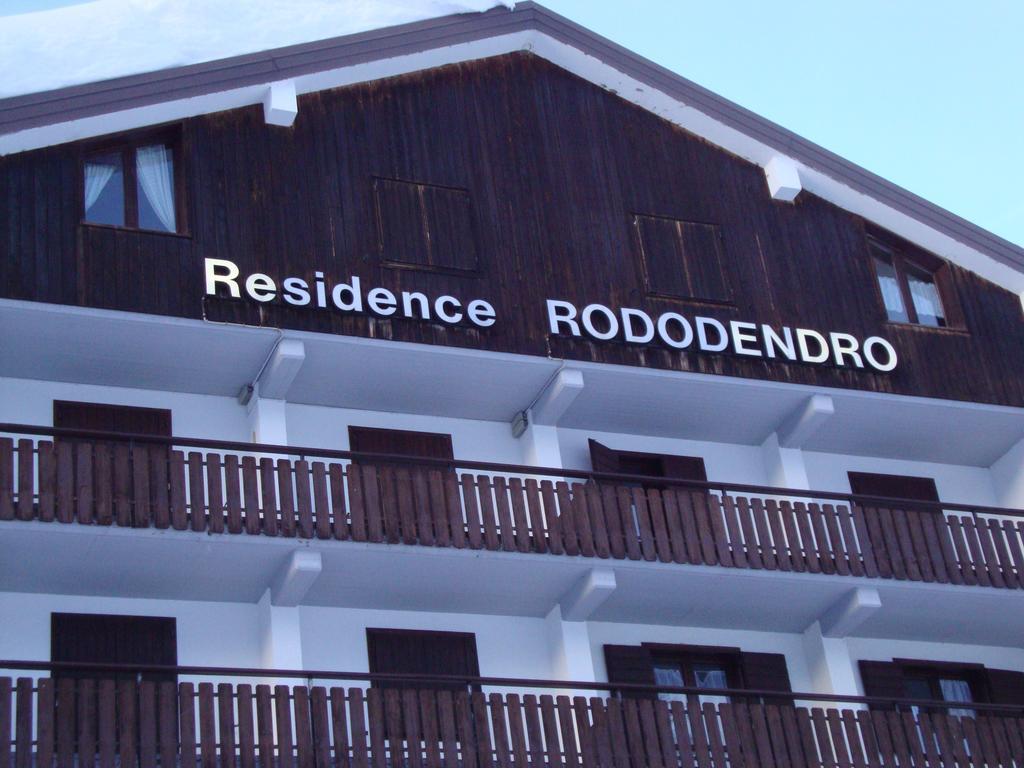 Residence Rododendro パッソ・サン・ペッレグリーノ エクステリア 写真